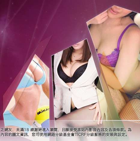台灣美女自拍寫真大胸部美女圖
